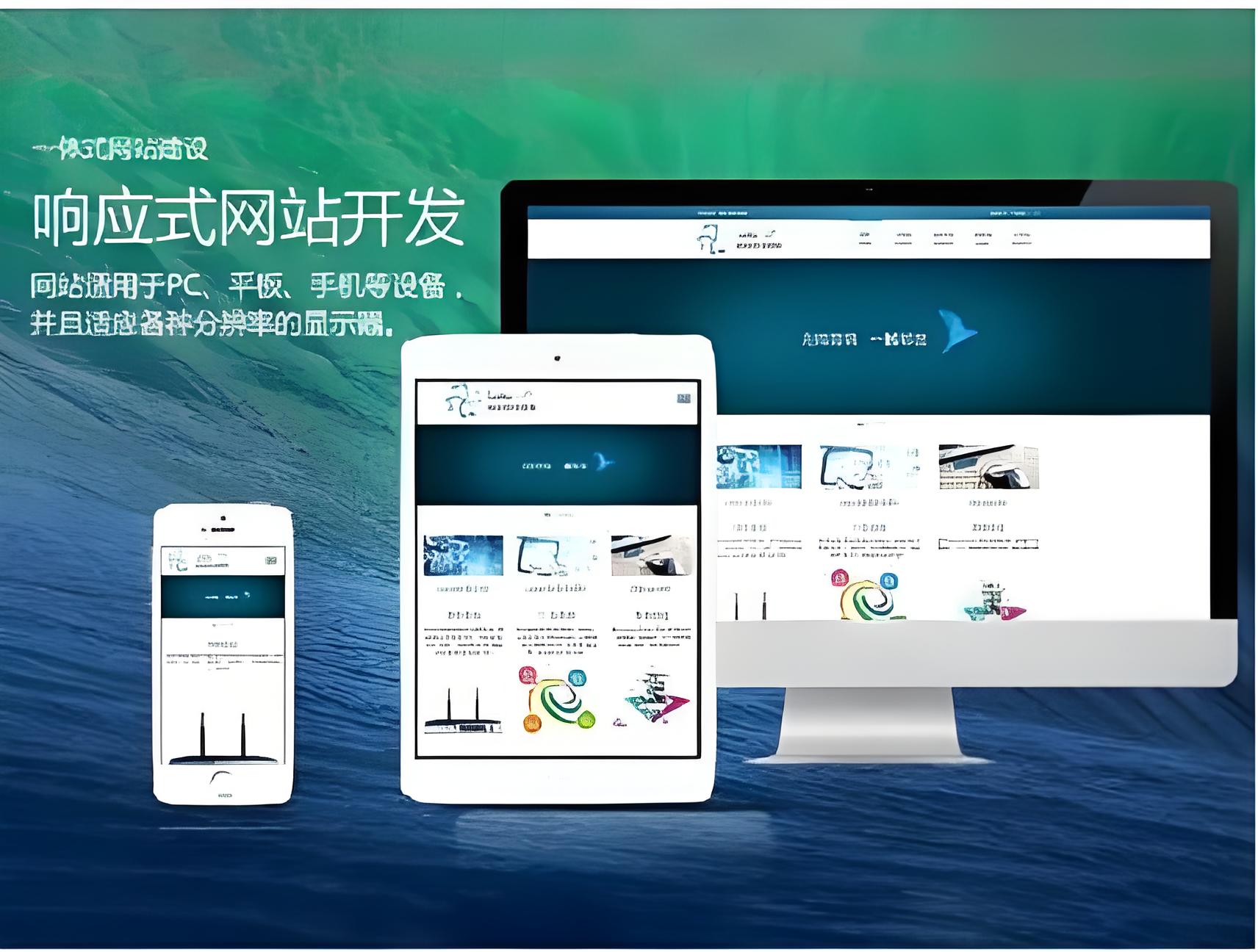 在线成人h视频免费网站建设费用