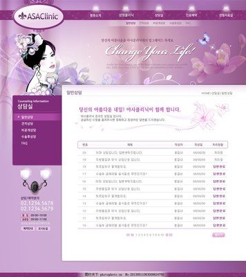 国产成人亚洲精品91专区商城网站建设