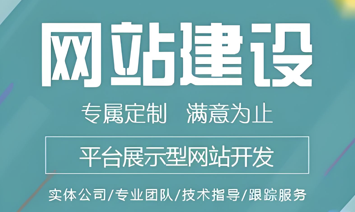  久久成人免费视频如何搭建视频网站